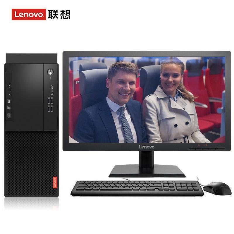 www操逼骚逼联想（Lenovo）启天M415 台式电脑 I5-7500 8G 1T 21.5寸显示器 DVD刻录 WIN7 硬盘隔离...